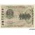  Банкнота 1000 рублей 1919 (копия), фото 1 